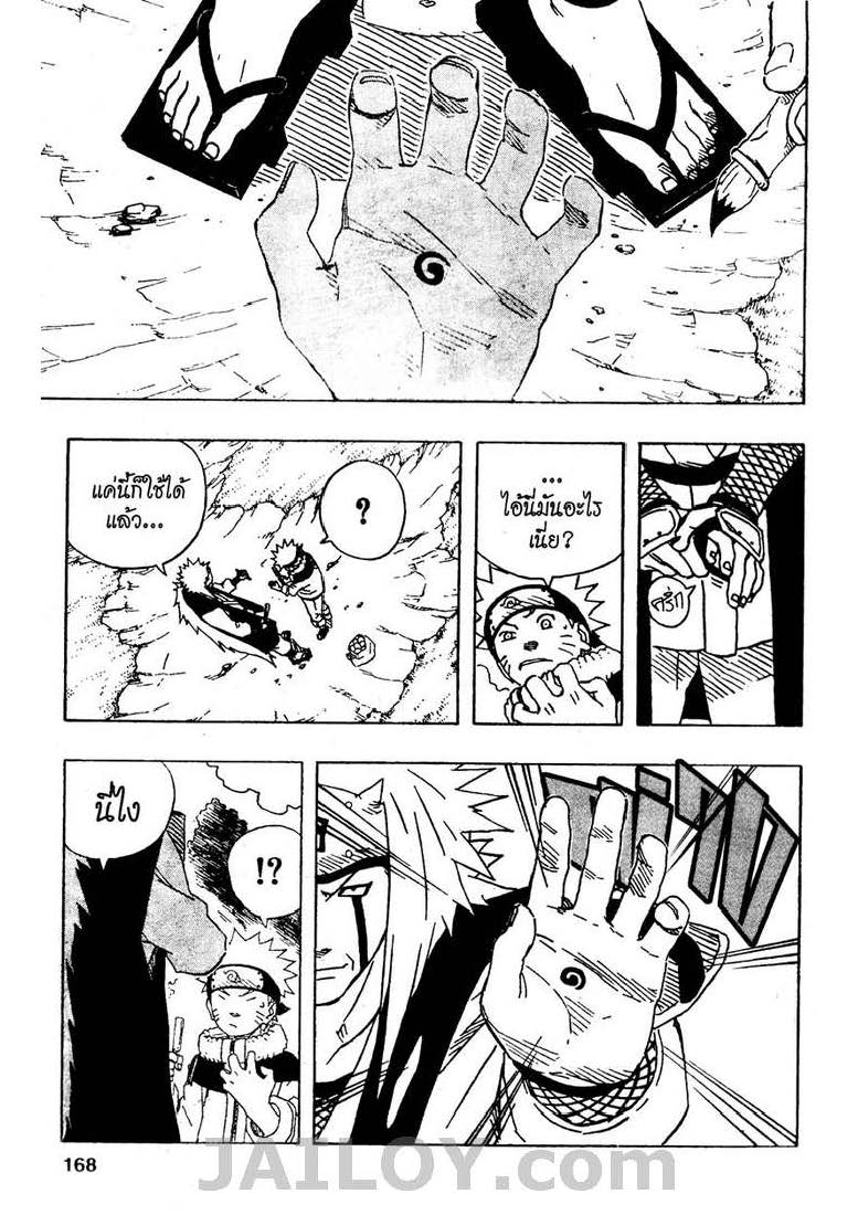 Ã Â¸Â­Ã Â¹Ë†Ã Â¸Â²Ã Â¸â„¢Ã Â¸â„¢Ã Â¸Â²Ã Â¸Â£Ã Â¸Â¹Ã Â¹â€šÃ Â¸â€¢Ã Â¸Â°