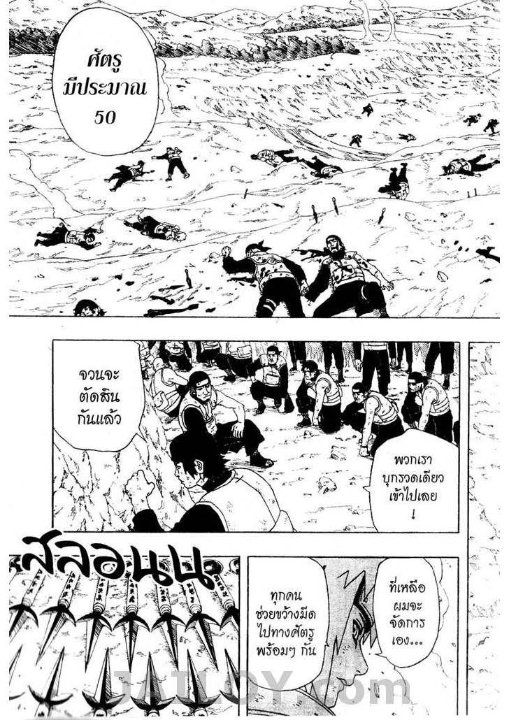 Ã Â¸Â­Ã Â¹Ë†Ã Â¸Â²Ã Â¸â„¢Ã Â¸â„¢Ã Â¸Â²Ã Â¸Â£Ã Â¸Â¹Ã Â¹â€šÃ Â¸â€¢Ã Â¸Â°
