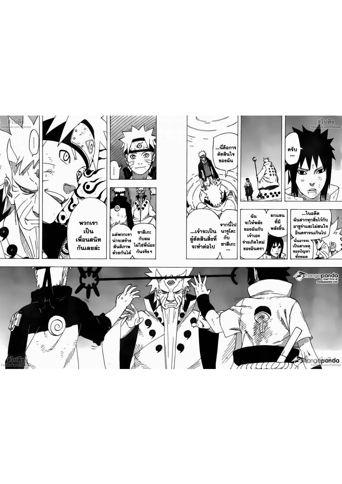 Ã Â¸Â­Ã Â¹Ë†Ã Â¸Â²Ã Â¸â„¢Ã Â¸â„¢Ã Â¸Â²Ã Â¸Â£Ã Â¸Â¹Ã Â¹â€šÃ Â¸â€¢Ã Â¸Â°