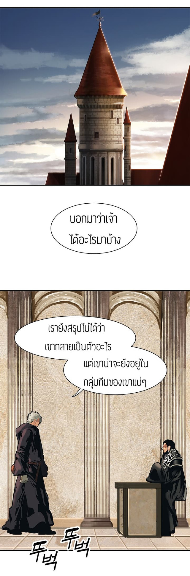 à¸­à¹ˆà¸²à¸™MookHyang - Dark Lady