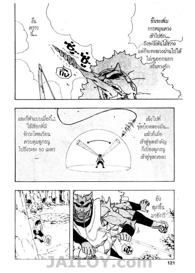 Ã Â¸Â­Ã Â¹Ë†Ã Â¸Â²Ã Â¸â„¢Ã Â¸â„¢Ã Â¸Â²Ã Â¸Â£Ã Â¸Â¹Ã Â¹â€šÃ Â¸â€¢Ã Â¸Â°