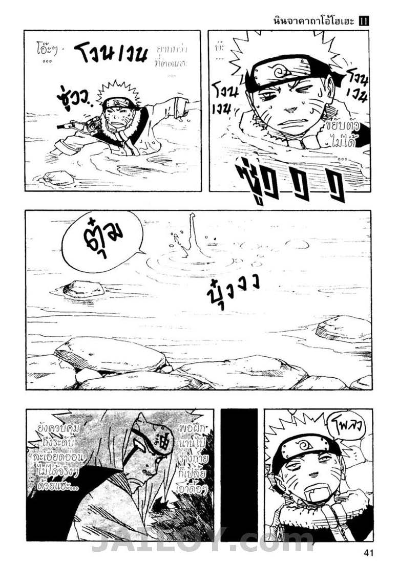 Ã Â¸Â­Ã Â¹Ë†Ã Â¸Â²Ã Â¸â„¢Ã Â¸â„¢Ã Â¸Â²Ã Â¸Â£Ã Â¸Â¹Ã Â¹â€šÃ Â¸â€¢Ã Â¸Â°