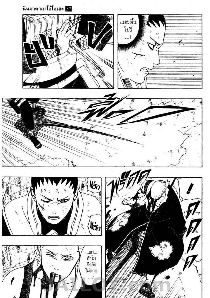 Ã Â¸Â­Ã Â¹Ë†Ã Â¸Â²Ã Â¸â„¢Ã Â¸â„¢Ã Â¸Â²Ã Â¸Â£Ã Â¸Â¹Ã Â¹â€šÃ Â¸â€¢Ã Â¸Â°