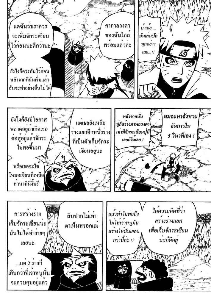 Ã Â¸Â­Ã Â¹Ë†Ã Â¸Â²Ã Â¸â„¢Ã Â¸â„¢Ã Â¸Â²Ã Â¸Â£Ã Â¸Â¹Ã Â¹â€šÃ Â¸â€¢Ã Â¸Â°