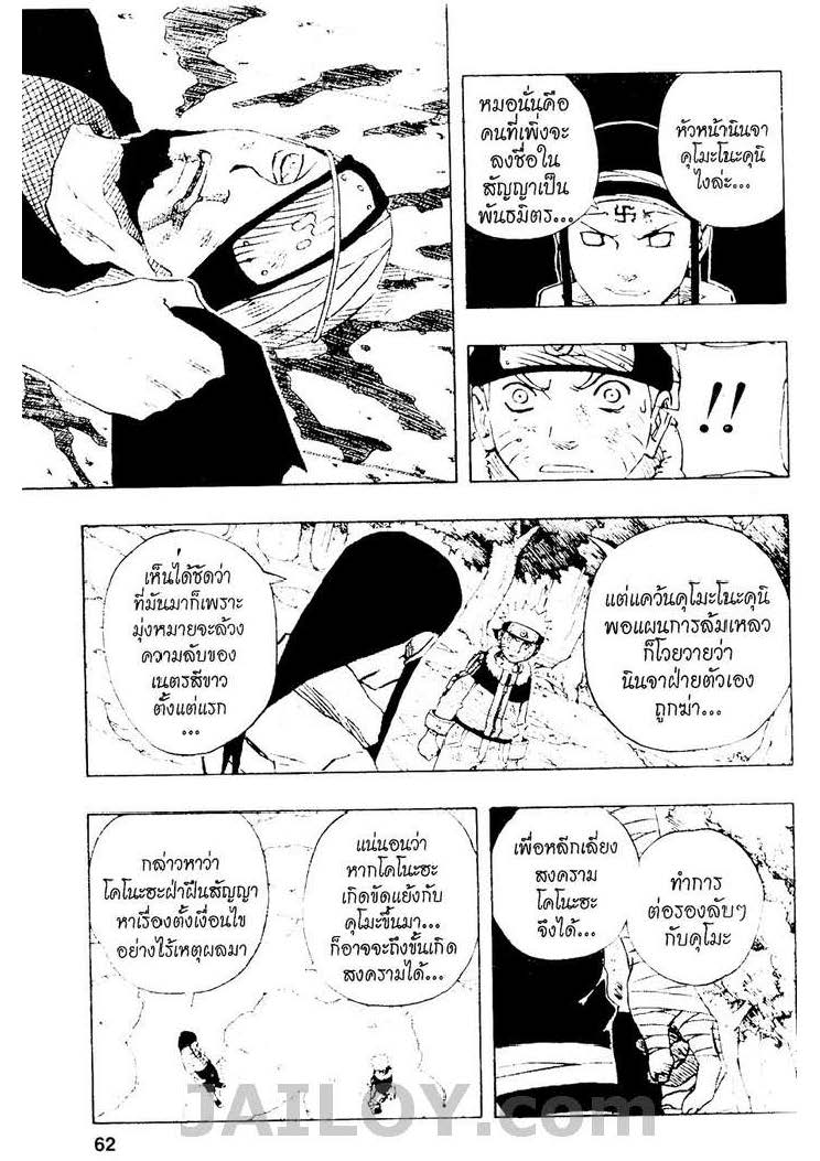 Ã Â¸Â­Ã Â¹Ë†Ã Â¸Â²Ã Â¸â„¢Ã Â¸â„¢Ã Â¸Â²Ã Â¸Â£Ã Â¸Â¹Ã Â¹â€šÃ Â¸â€¢Ã Â¸Â°