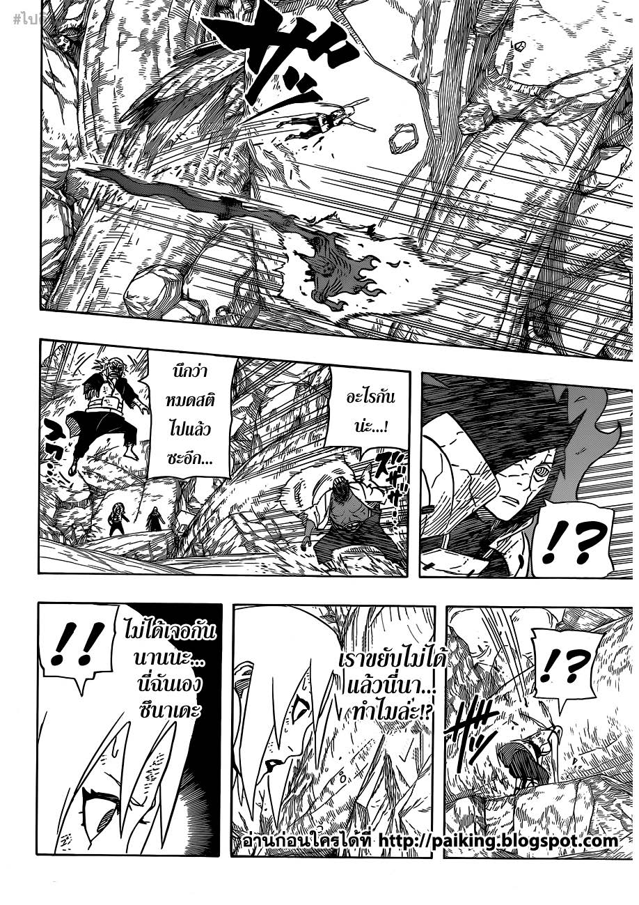 Ã Â¸Â­Ã Â¹Ë†Ã Â¸Â²Ã Â¸â„¢Ã Â¸â„¢Ã Â¸Â²Ã Â¸Â£Ã Â¸Â¹Ã Â¹â€šÃ Â¸â€¢Ã Â¸Â°