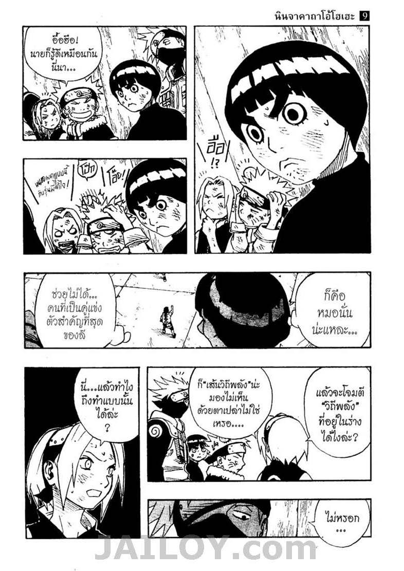 Ã Â¸Â­Ã Â¹Ë†Ã Â¸Â²Ã Â¸â„¢Ã Â¸â„¢Ã Â¸Â²Ã Â¸Â£Ã Â¸Â¹Ã Â¹â€šÃ Â¸â€¢Ã Â¸Â°