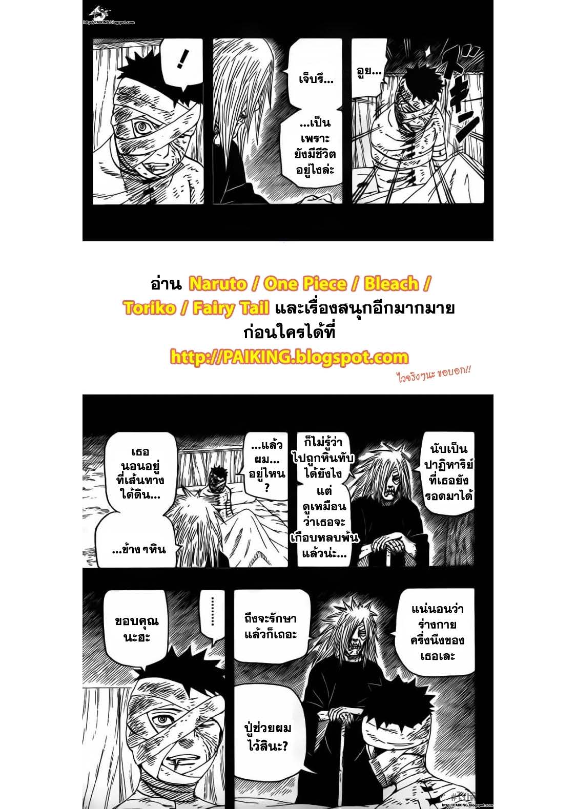 Ã Â¸Â­Ã Â¹Ë†Ã Â¸Â²Ã Â¸â„¢Ã Â¸â„¢Ã Â¸Â²Ã Â¸Â£Ã Â¸Â¹Ã Â¹â€šÃ Â¸â€¢Ã Â¸Â°