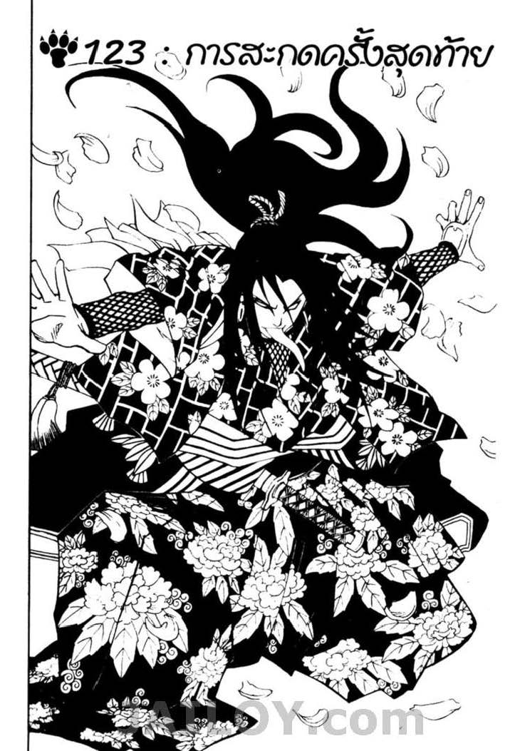 Ã Â¸Â­Ã Â¹Ë†Ã Â¸Â²Ã Â¸â„¢Ã Â¸â„¢Ã Â¸Â²Ã Â¸Â£Ã Â¸Â¹Ã Â¹â€šÃ Â¸â€¢Ã Â¸Â°