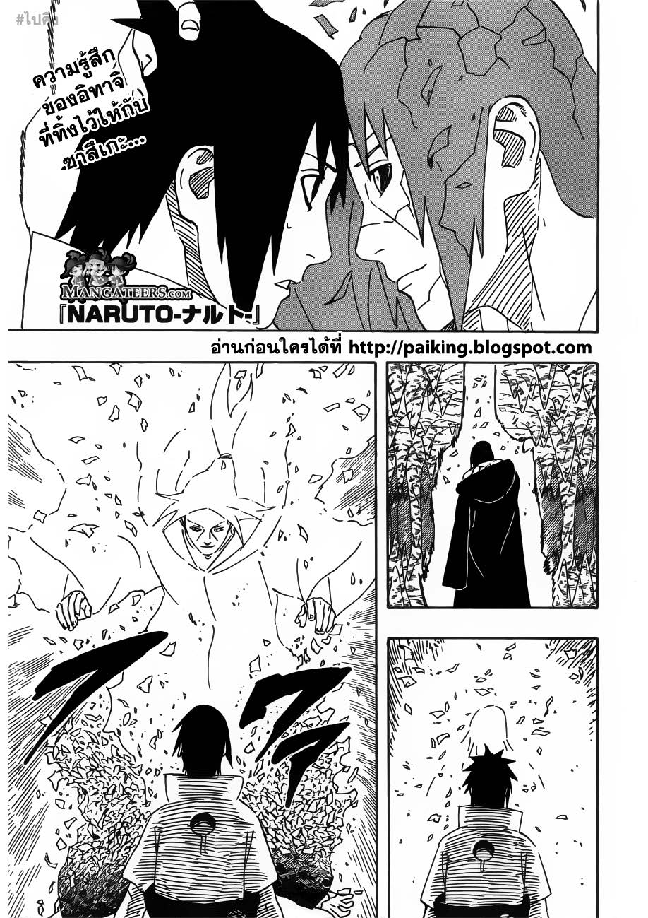 Ã Â¸Â­Ã Â¹Ë†Ã Â¸Â²Ã Â¸â„¢Ã Â¸â„¢Ã Â¸Â²Ã Â¸Â£Ã Â¸Â¹Ã Â¹â€šÃ Â¸â€¢Ã Â¸Â°