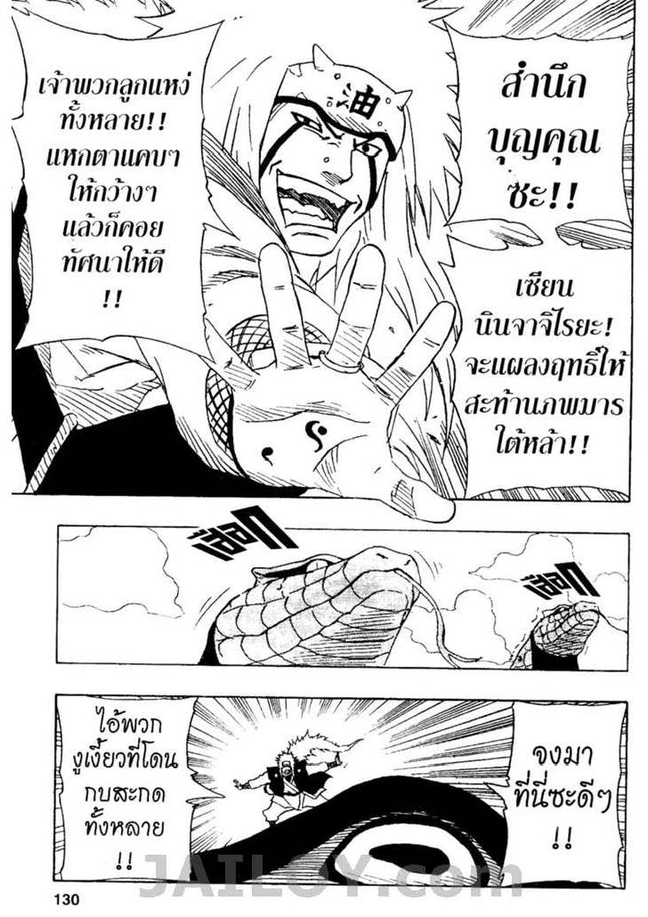 Ã Â¸Â­Ã Â¹Ë†Ã Â¸Â²Ã Â¸â„¢Ã Â¸â„¢Ã Â¸Â²Ã Â¸Â£Ã Â¸Â¹Ã Â¹â€šÃ Â¸â€¢Ã Â¸Â°
