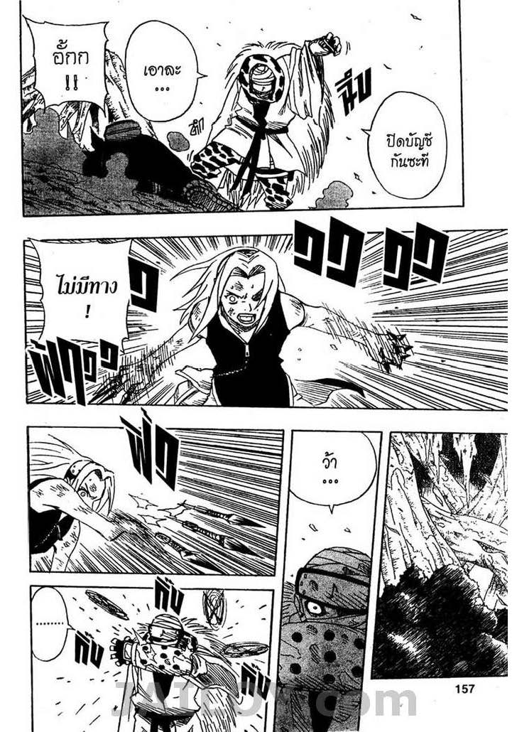 Ã Â¸Â­Ã Â¹Ë†Ã Â¸Â²Ã Â¸â„¢Ã Â¸â„¢Ã Â¸Â²Ã Â¸Â£Ã Â¸Â¹Ã Â¹â€šÃ Â¸â€¢Ã Â¸Â°