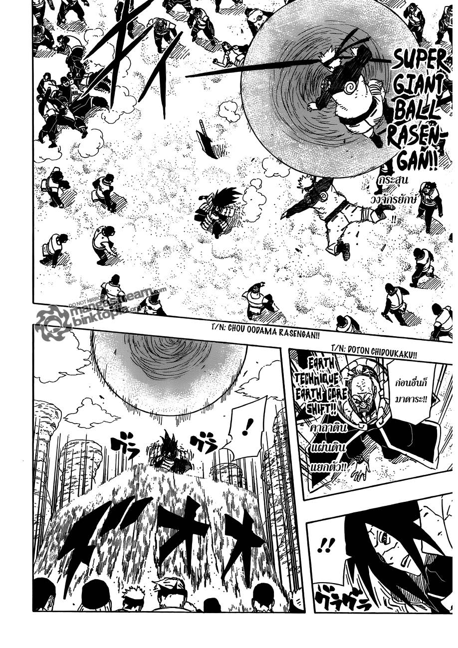 Ã Â¸Â­Ã Â¹Ë†Ã Â¸Â²Ã Â¸â„¢Ã Â¸â„¢Ã Â¸Â²Ã Â¸Â£Ã Â¸Â¹Ã Â¹â€šÃ Â¸â€¢Ã Â¸Â°