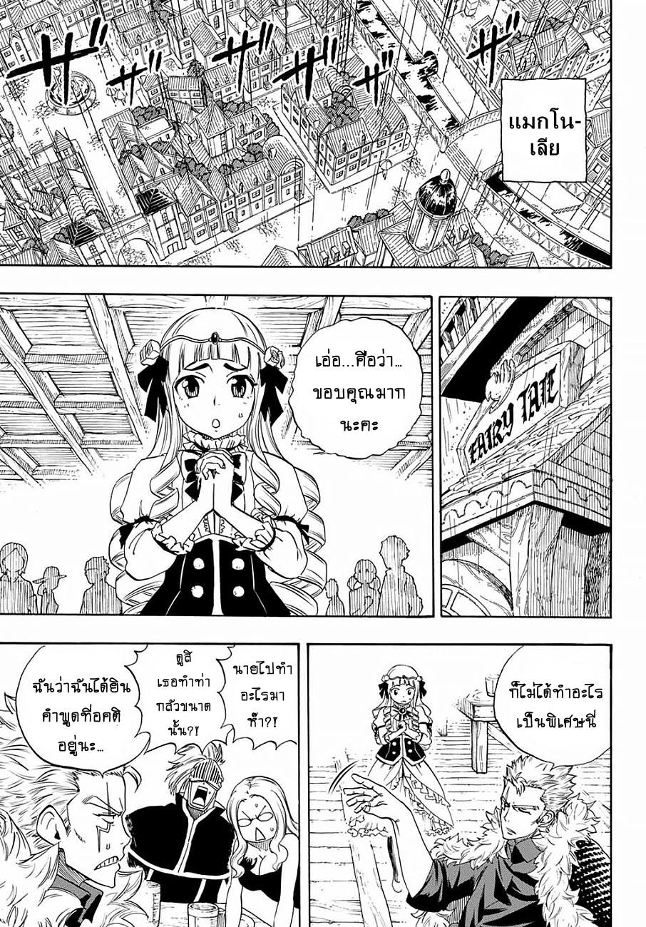 à¹à¸Ÿà¸£à¸µà¹ˆà¹€à¸—à¸¥ à¸ à¸²à¸„à¹€à¸„à¸§à¸ª 100 à¸›à¸µ