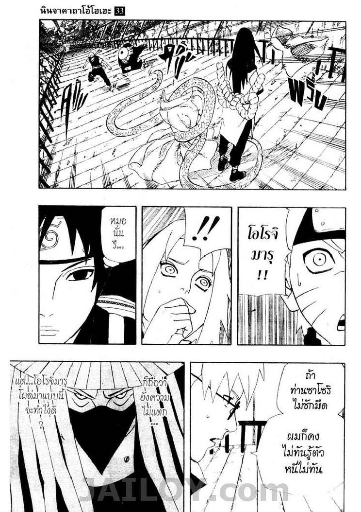 Ã Â¸Â­Ã Â¹Ë†Ã Â¸Â²Ã Â¸â„¢Ã Â¸â„¢Ã Â¸Â²Ã Â¸Â£Ã Â¸Â¹Ã Â¹â€šÃ Â¸â€¢Ã Â¸Â°