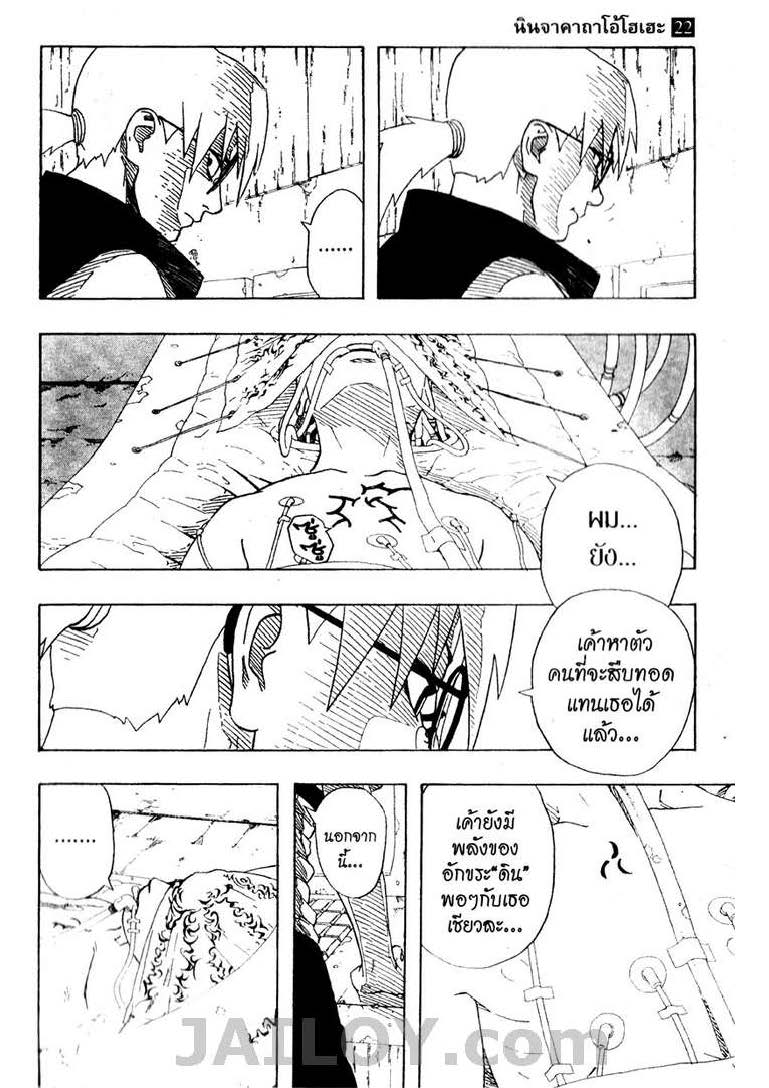 Ã Â¸Â­Ã Â¹Ë†Ã Â¸Â²Ã Â¸â„¢Ã Â¸â„¢Ã Â¸Â²Ã Â¸Â£Ã Â¸Â¹Ã Â¹â€šÃ Â¸â€¢Ã Â¸Â°