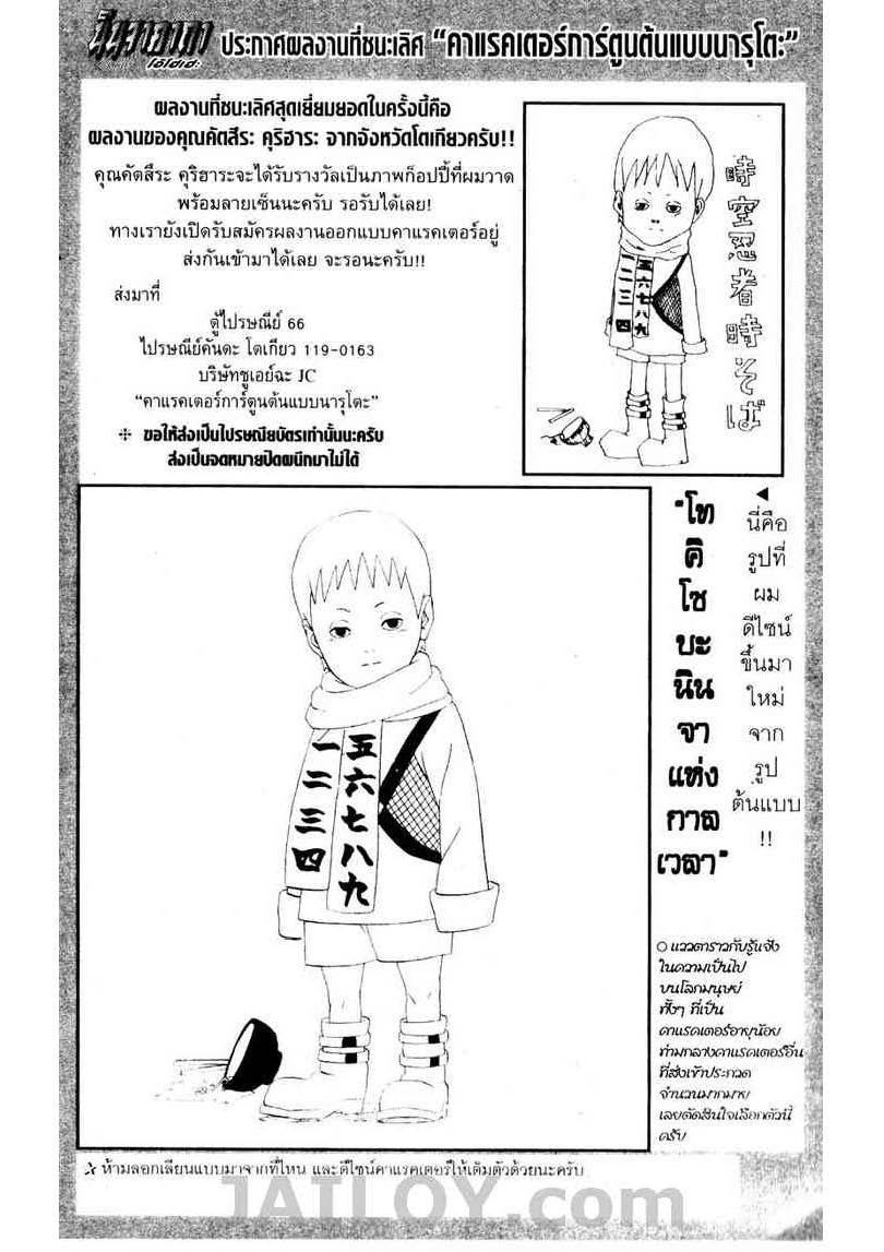 Ã Â¸Â­Ã Â¹Ë†Ã Â¸Â²Ã Â¸â„¢Ã Â¸â„¢Ã Â¸Â²Ã Â¸Â£Ã Â¸Â¹Ã Â¹â€šÃ Â¸â€¢Ã Â¸Â°