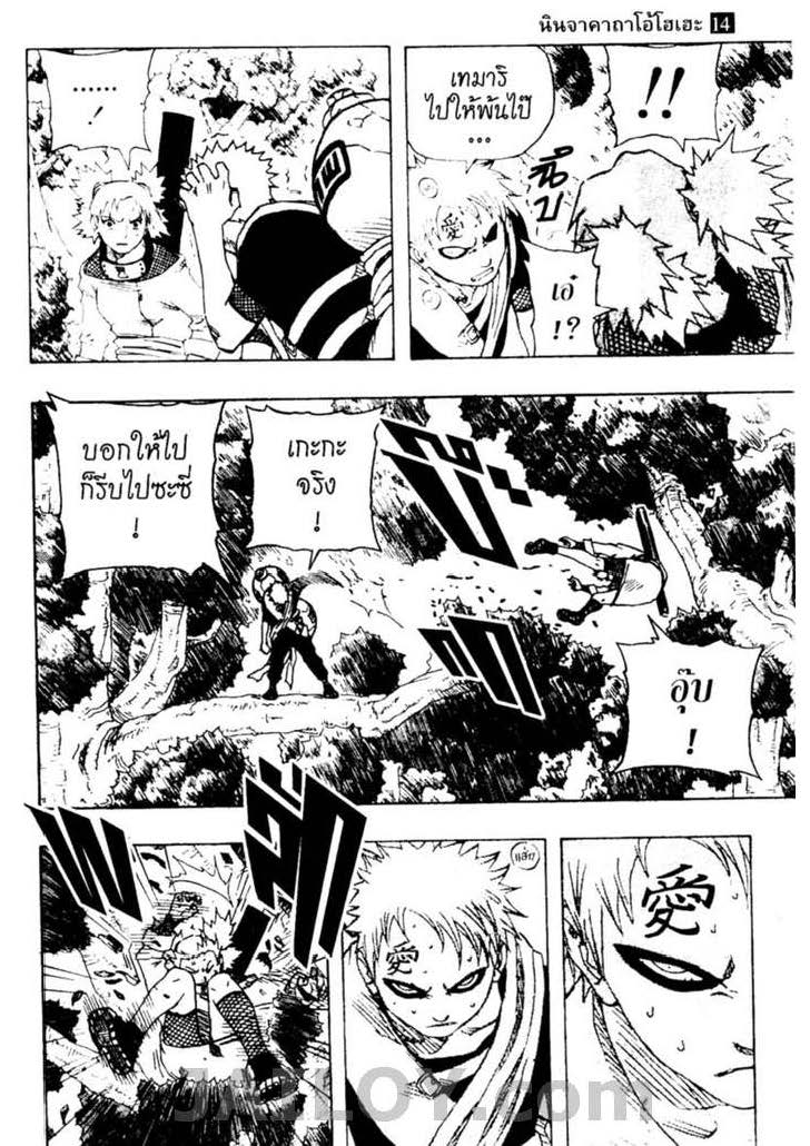 Ã Â¸Â­Ã Â¹Ë†Ã Â¸Â²Ã Â¸â„¢Ã Â¸â„¢Ã Â¸Â²Ã Â¸Â£Ã Â¸Â¹Ã Â¹â€šÃ Â¸â€¢Ã Â¸Â°