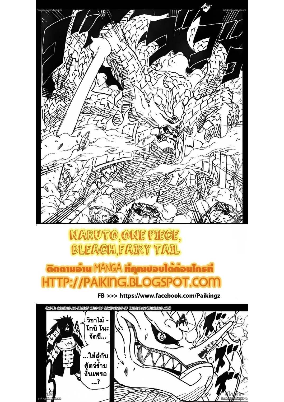 Ã Â¸Â­Ã Â¹Ë†Ã Â¸Â²Ã Â¸â„¢Ã Â¸â„¢Ã Â¸Â²Ã Â¸Â£Ã Â¸Â¹Ã Â¹â€šÃ Â¸â€¢Ã Â¸Â°