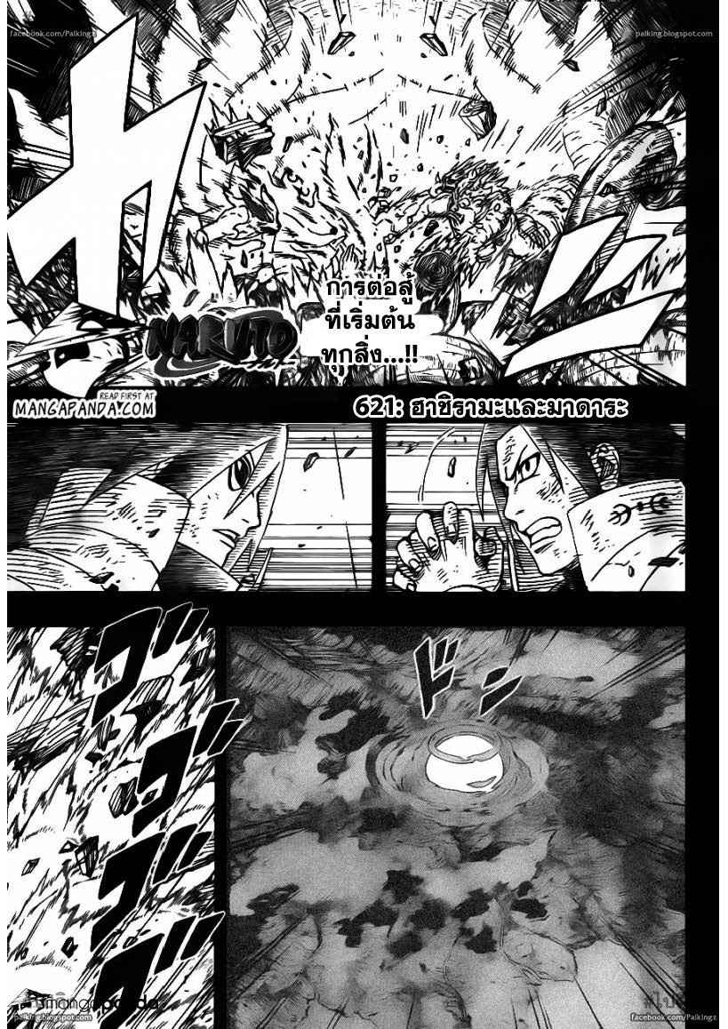 Ã Â¸Â­Ã Â¹Ë†Ã Â¸Â²Ã Â¸â„¢Ã Â¸â„¢Ã Â¸Â²Ã Â¸Â£Ã Â¸Â¹Ã Â¹â€šÃ Â¸â€¢Ã Â¸Â°