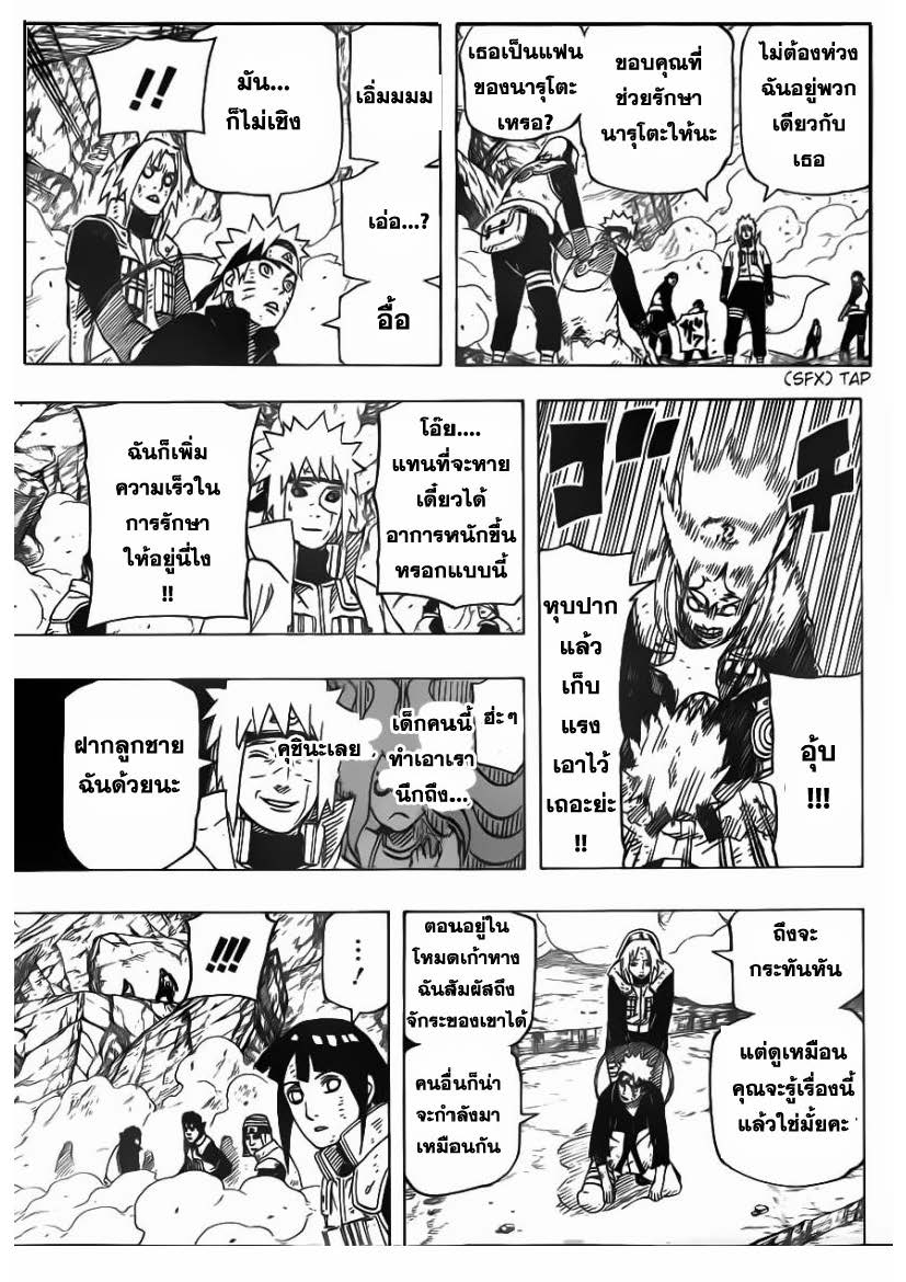 Ã Â¸Â­Ã Â¹Ë†Ã Â¸Â²Ã Â¸â„¢Ã Â¸â„¢Ã Â¸Â²Ã Â¸Â£Ã Â¸Â¹Ã Â¹â€šÃ Â¸â€¢Ã Â¸Â°
