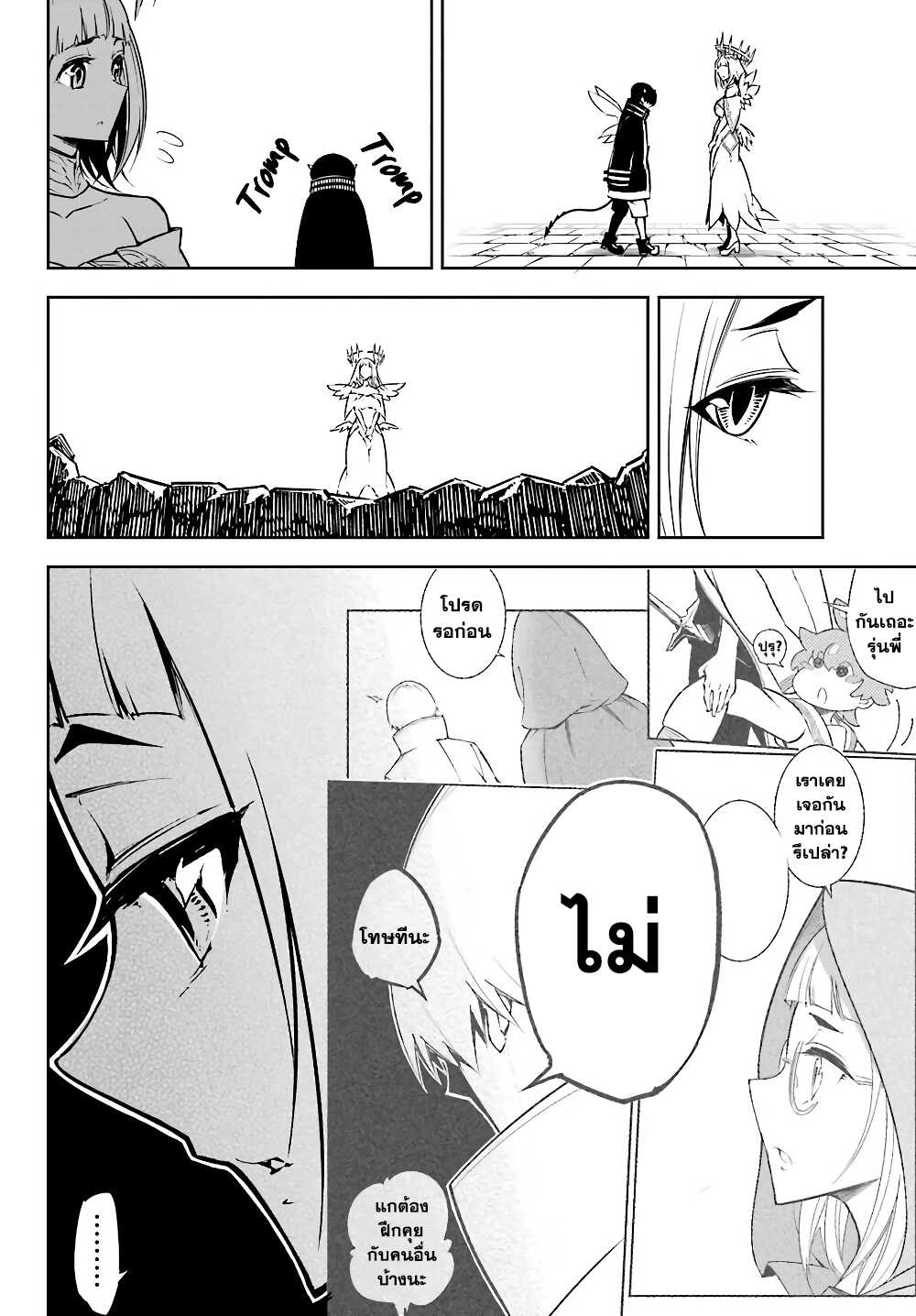 เธญเนเธฒเธ Ragna Crimson