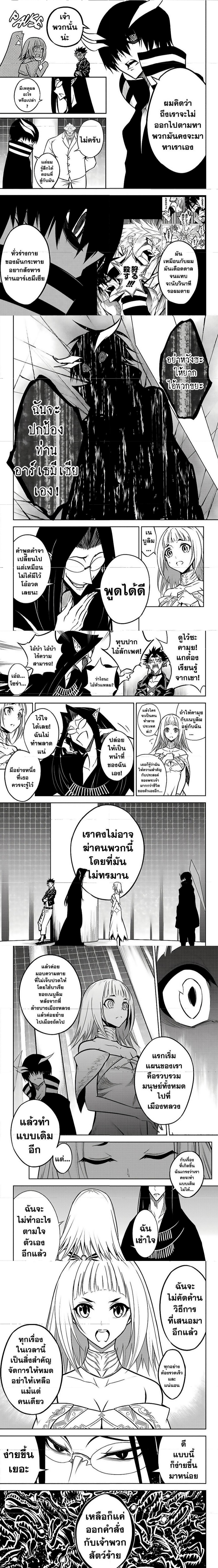 เธญเนเธฒเธ Ragna Crimson