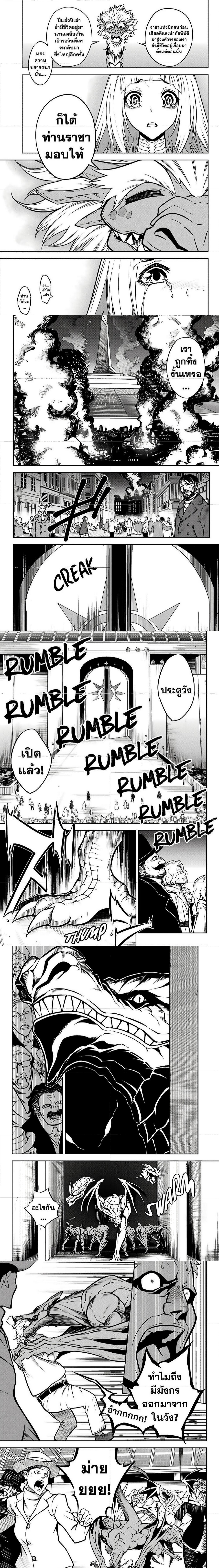 เธญเนเธฒเธ Ragna Crimson