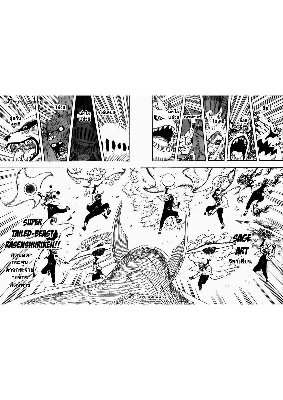 Ã Â¸Â­Ã Â¹Ë†Ã Â¸Â²Ã Â¸â„¢Ã Â¸â„¢Ã Â¸Â²Ã Â¸Â£Ã Â¸Â¹Ã Â¹â€šÃ Â¸â€¢Ã Â¸Â°