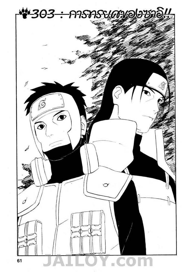 Ã Â¸Â­Ã Â¹Ë†Ã Â¸Â²Ã Â¸â„¢Ã Â¸â„¢Ã Â¸Â²Ã Â¸Â£Ã Â¸Â¹Ã Â¹â€šÃ Â¸â€¢Ã Â¸Â°