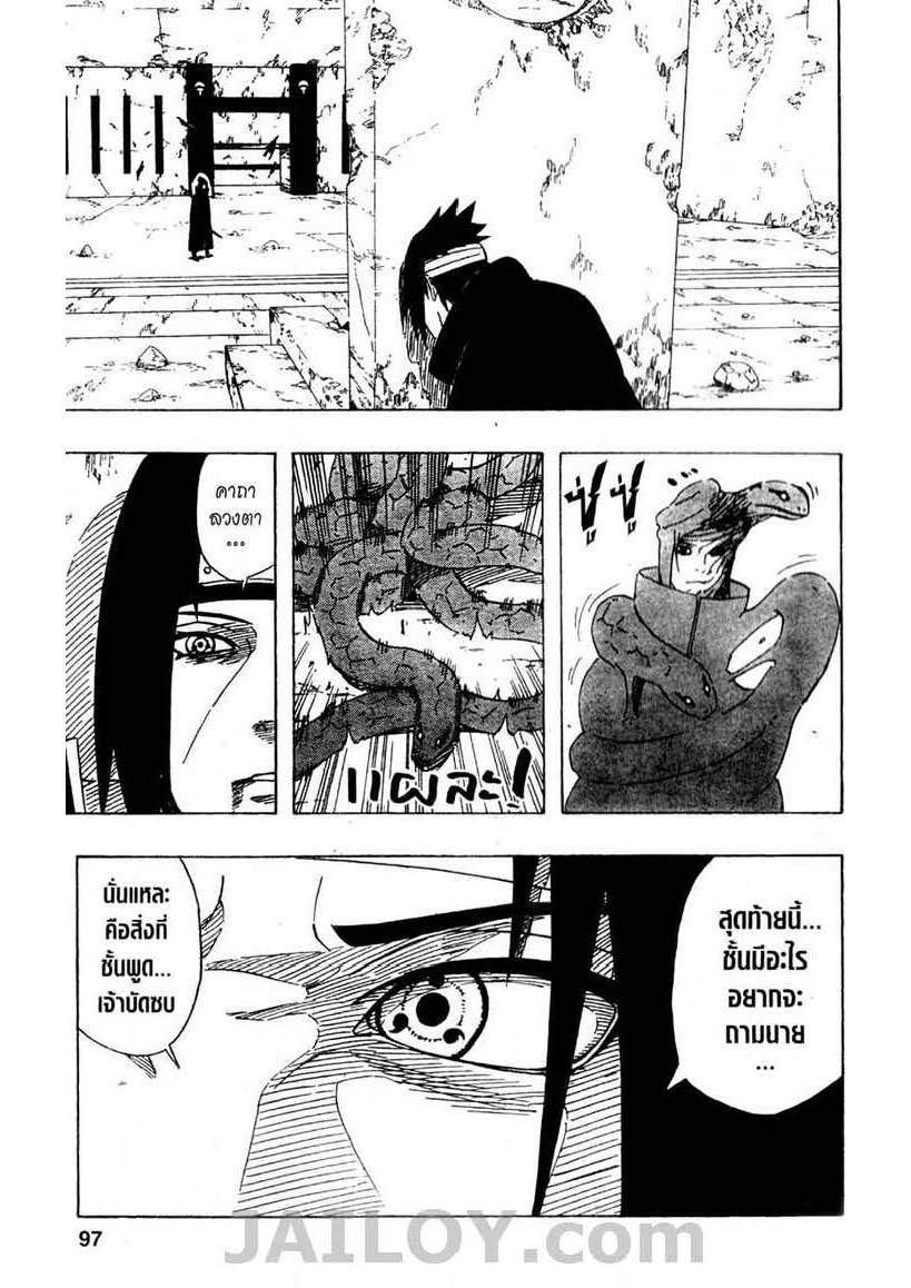 เธญเนเธฒเธเธเธฒเธฃเธนเนเธ•เธฐ