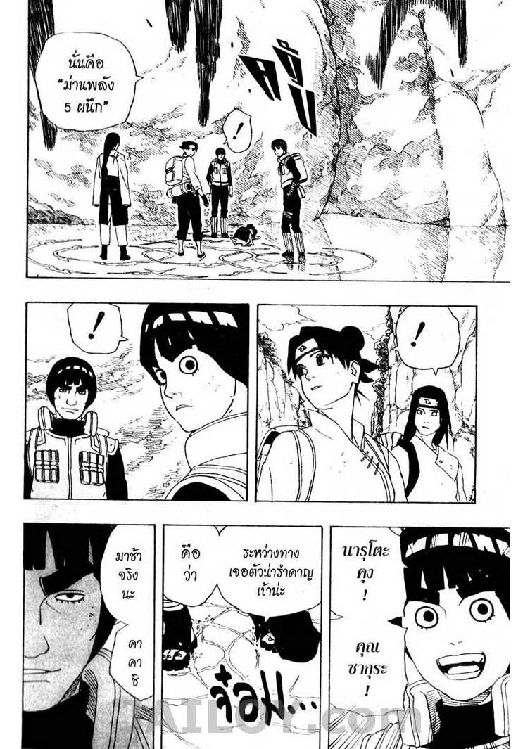 Ã Â¸Â­Ã Â¹Ë†Ã Â¸Â²Ã Â¸â„¢Ã Â¸â„¢Ã Â¸Â²Ã Â¸Â£Ã Â¸Â¹Ã Â¹â€šÃ Â¸â€¢Ã Â¸Â°