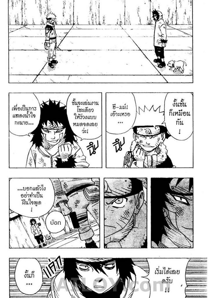 Ã Â¸Â­Ã Â¹Ë†Ã Â¸Â²Ã Â¸â„¢Ã Â¸â„¢Ã Â¸Â²Ã Â¸Â£Ã Â¸Â¹Ã Â¹â€šÃ Â¸â€¢Ã Â¸Â°