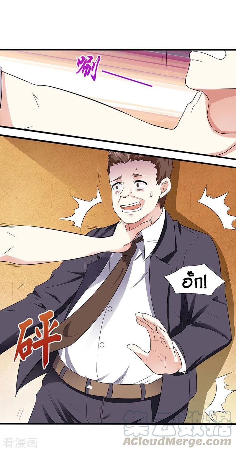 เธญเนเธฒเธ Rebirth Abandoned Less Return