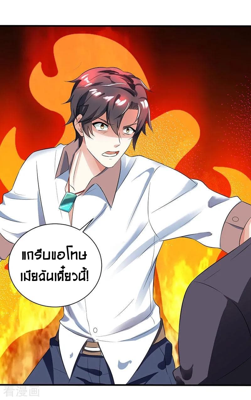 เธญเนเธฒเธ Rebirth Abandoned Less Return