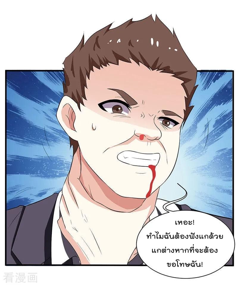 เธญเนเธฒเธ Rebirth Abandoned Less Return