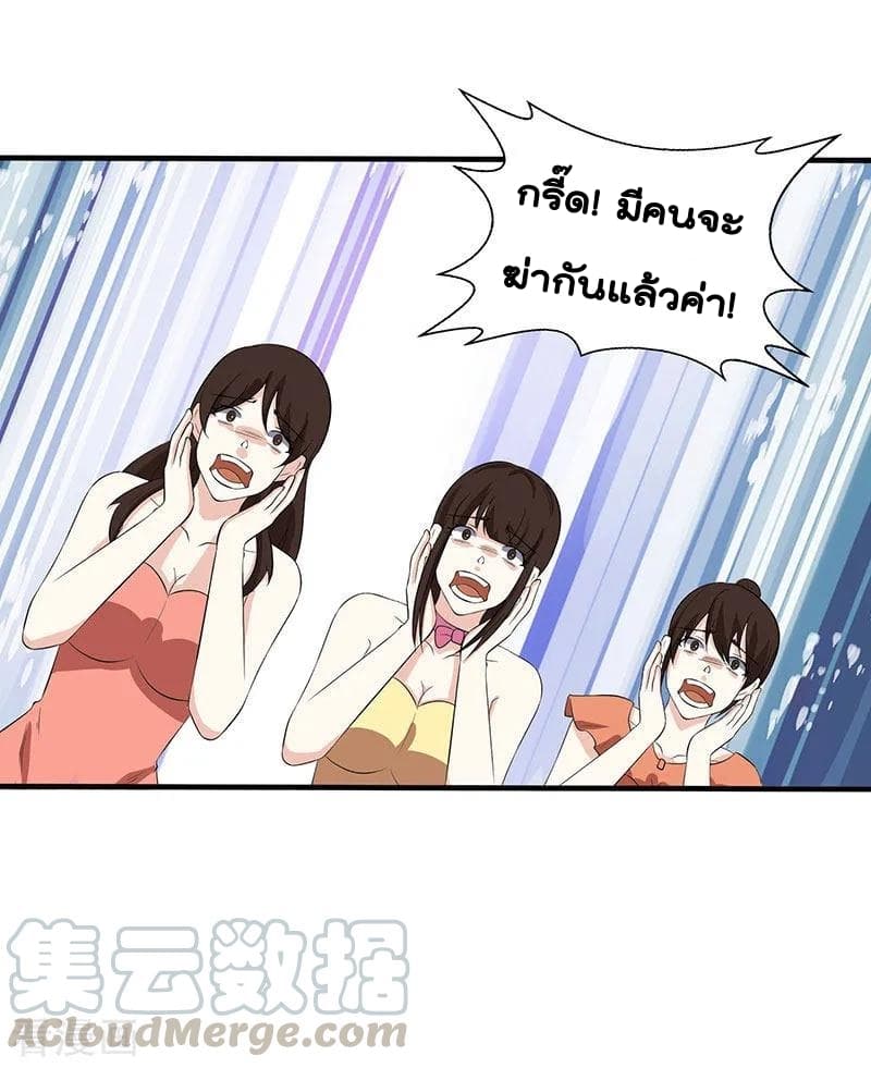 เธญเนเธฒเธ Rebirth Abandoned Less Return