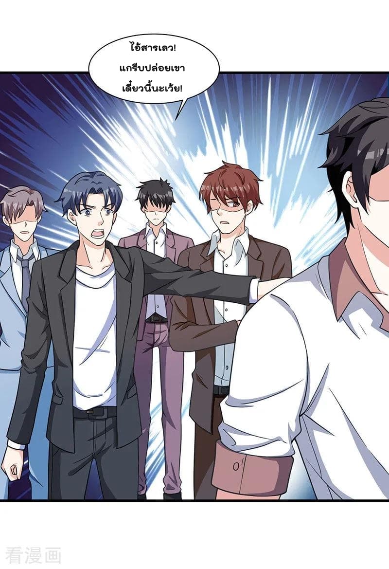 เธญเนเธฒเธ Rebirth Abandoned Less Return
