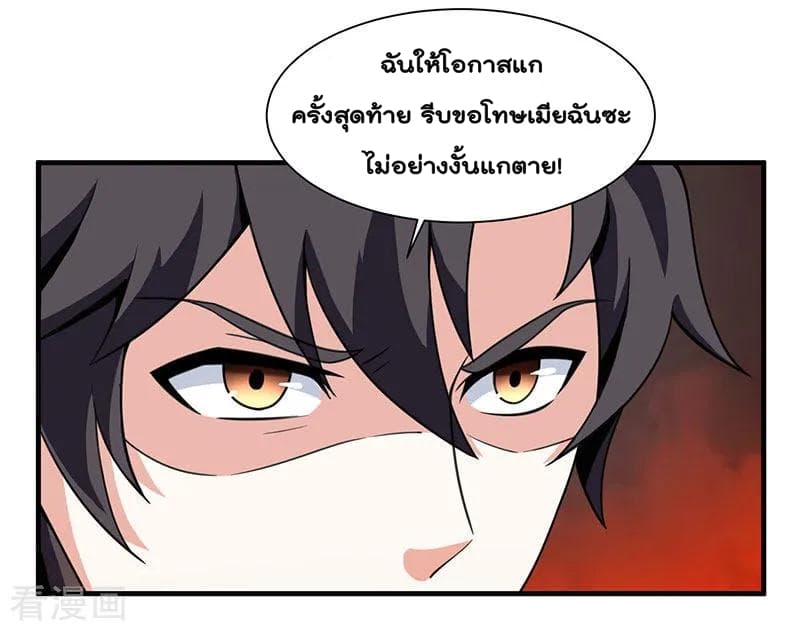 เธญเนเธฒเธ Rebirth Abandoned Less Return