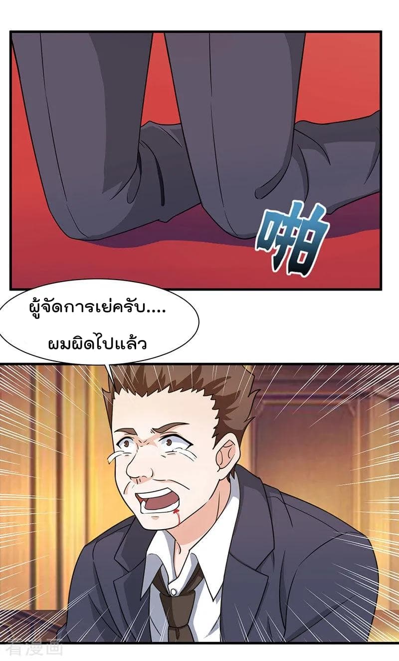 เธญเนเธฒเธ Rebirth Abandoned Less Return
