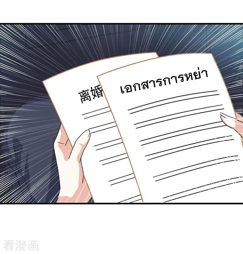 เธญเนเธฒเธ Rebirth Abandoned Less Return