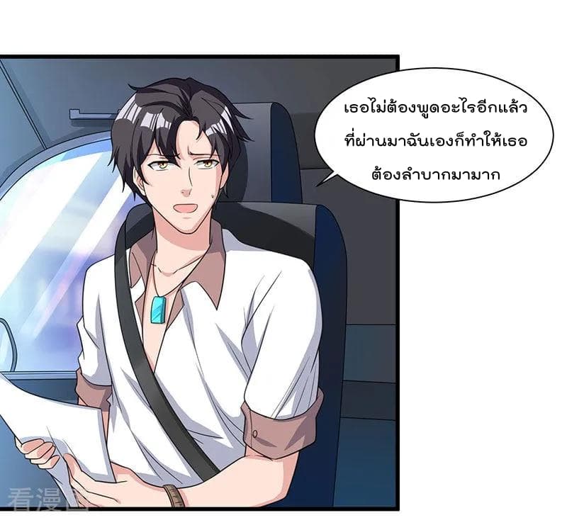 เธญเนเธฒเธ Rebirth Abandoned Less Return