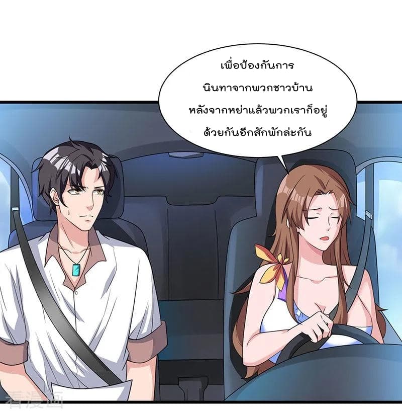 เธญเนเธฒเธ Rebirth Abandoned Less Return