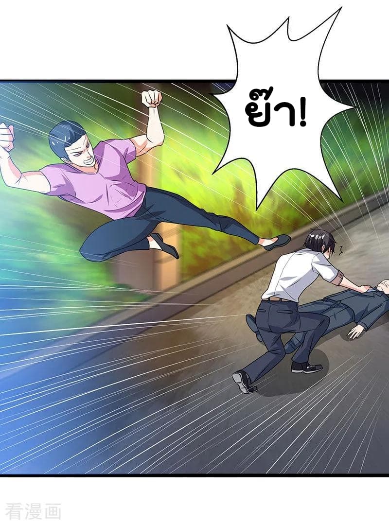 เธญเนเธฒเธ Rebirth Abandoned Less Return