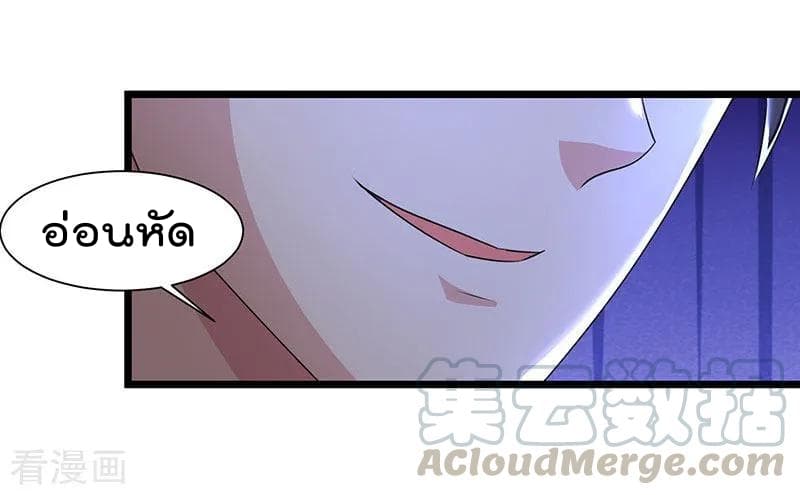 เธญเนเธฒเธ Rebirth Abandoned Less Return