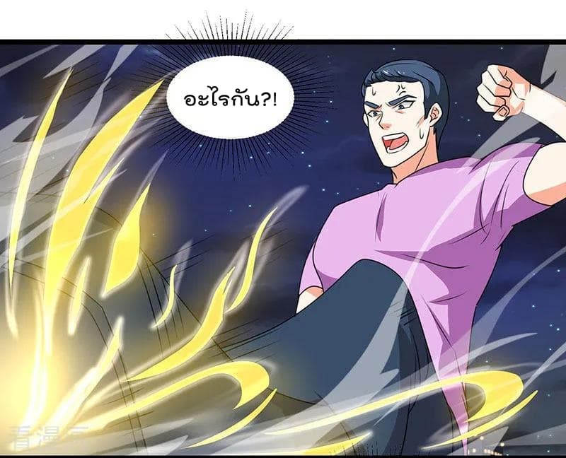 เธญเนเธฒเธ Rebirth Abandoned Less Return