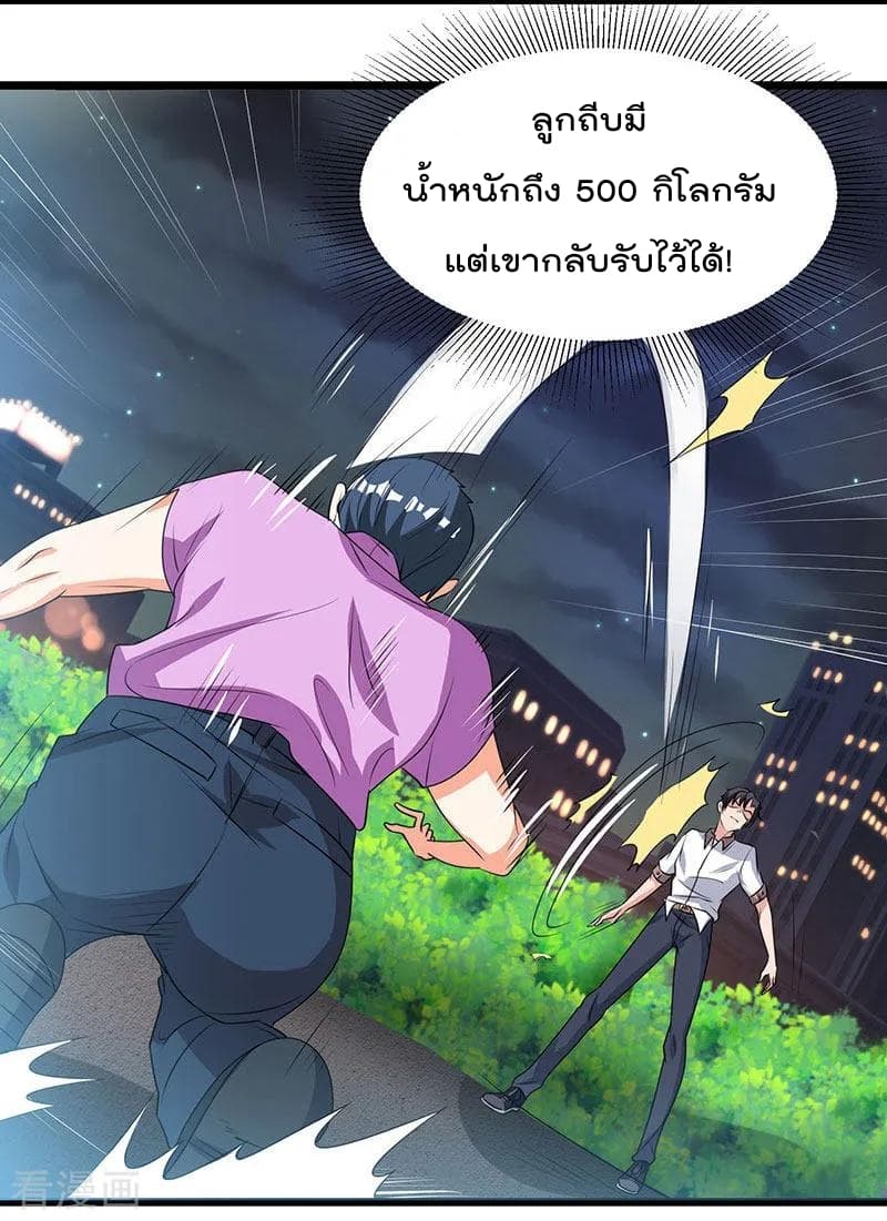 เธญเนเธฒเธ Rebirth Abandoned Less Return