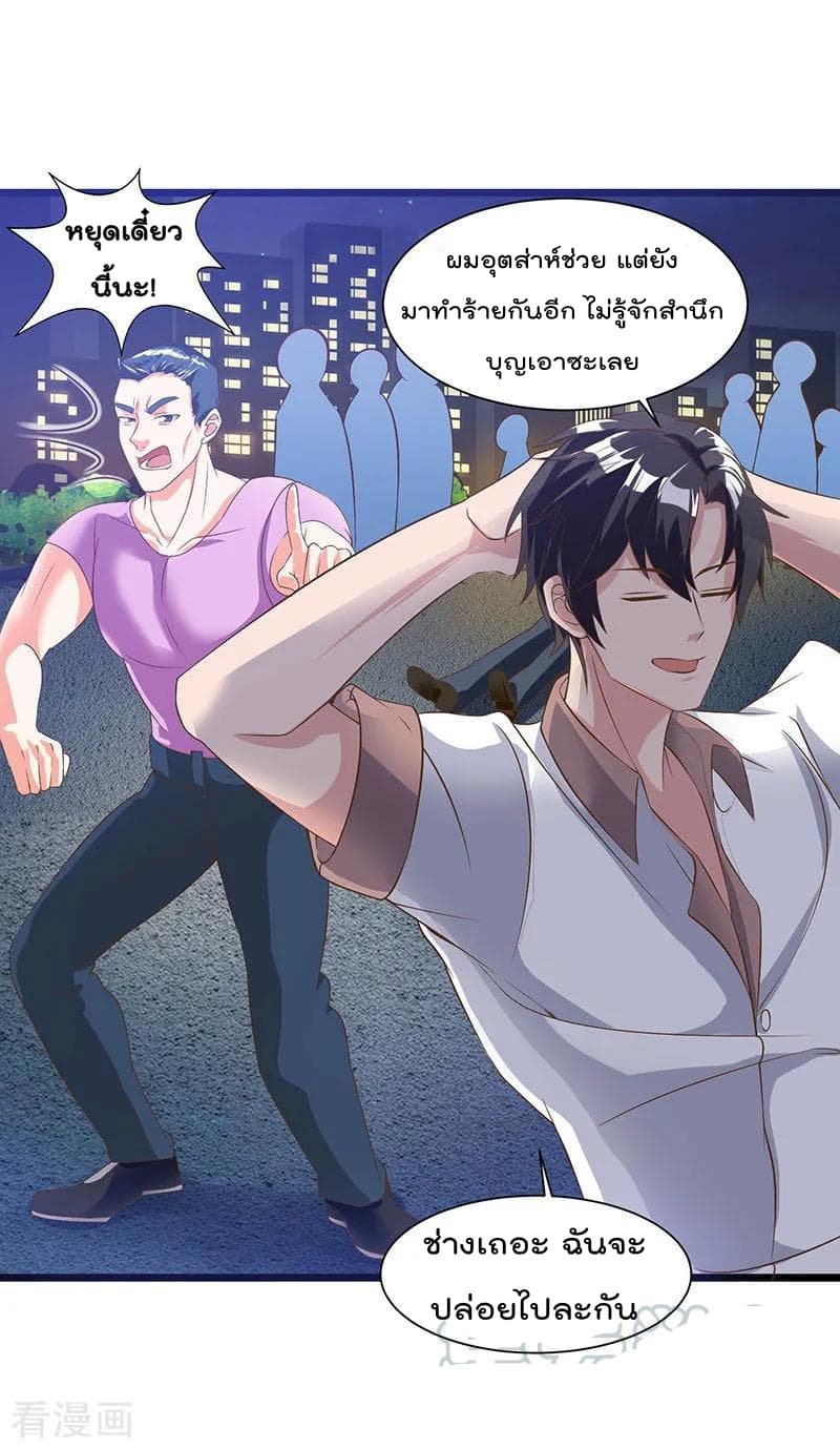 เธญเนเธฒเธ Rebirth Abandoned Less Return