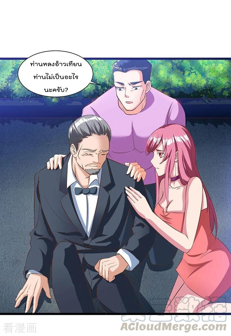 เธญเนเธฒเธ Rebirth Abandoned Less Return