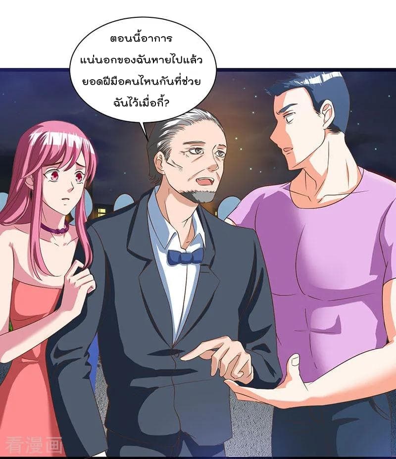 เธญเนเธฒเธ Rebirth Abandoned Less Return